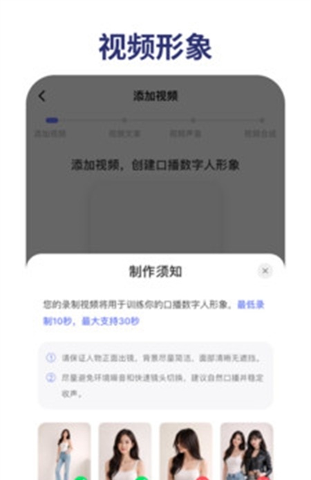 简单用AI 1.0.0 安卓版 2