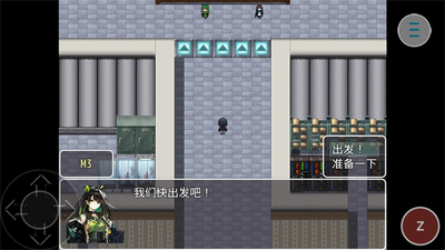 相变临界 v0.1 安卓版 1