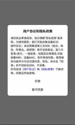 水鱼社交 v1.0.8 安卓版 3