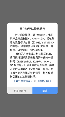 时光旅记 v1.0.0 安卓版 2