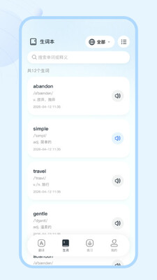 ConTutor 1.0.13-c 安卓版 1
