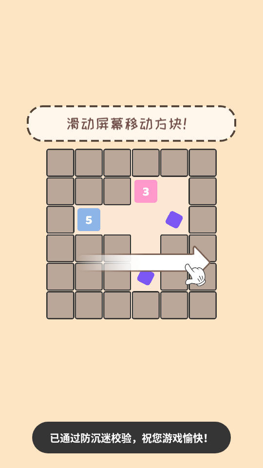 方块迷途 v1.0.0 安卓版 0