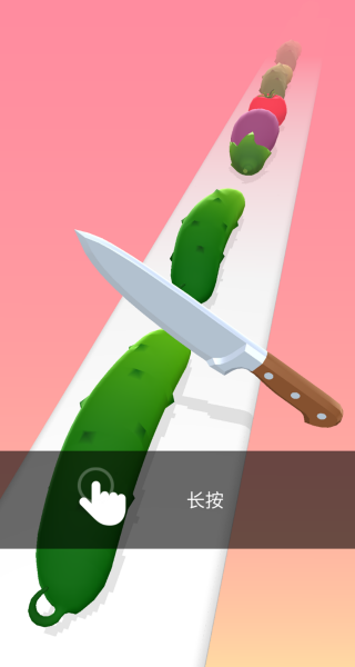 滴滴滴刀刀