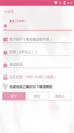哔咔哔咔仲夏版最新下载2026安卓版-哔咔动漫仲夏版app官方正版免费下载v2.2.1