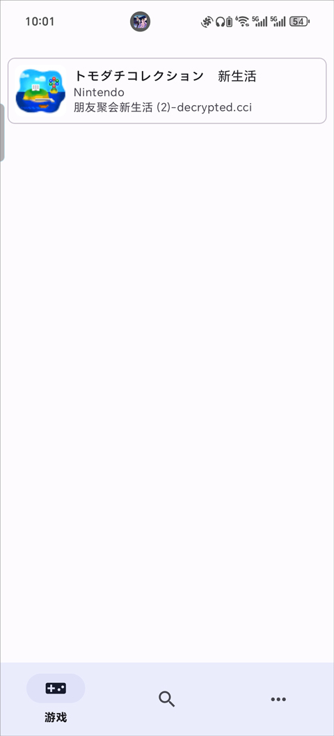 朋友收集梦想生活(梦想生活手游)