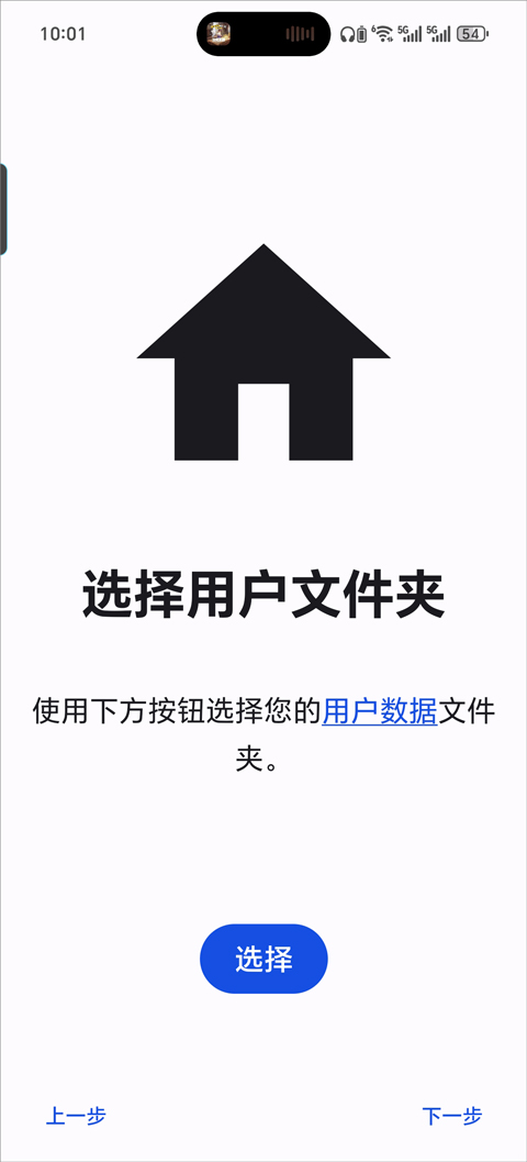 朋友收集梦想生活(梦想生活手游)