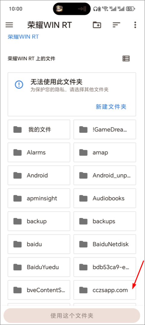 朋友收集梦想生活(梦想生活手游)