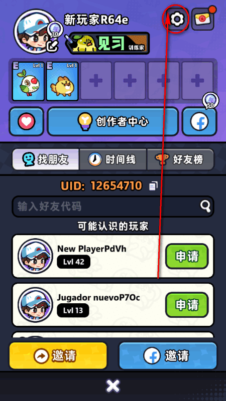塔塔冒险队谷歌版 塔塔冒险队谷歌版