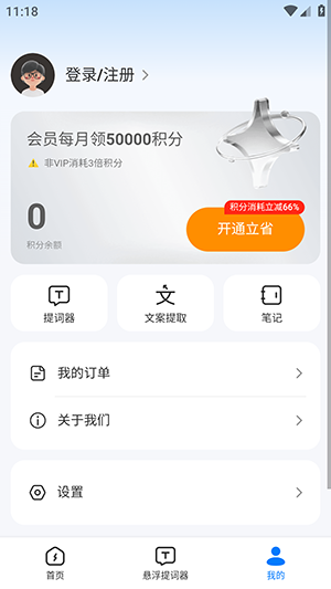 轻抖哥APP官方下载安卓版-轻抖哥手机版免费下载最新版v1.0.0