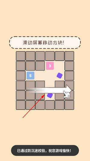 方块迷途