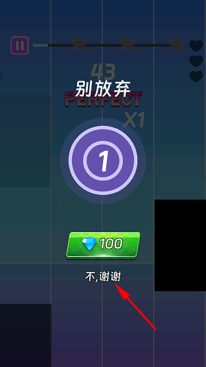 琴键大师2手机版 琴键大师2手机版