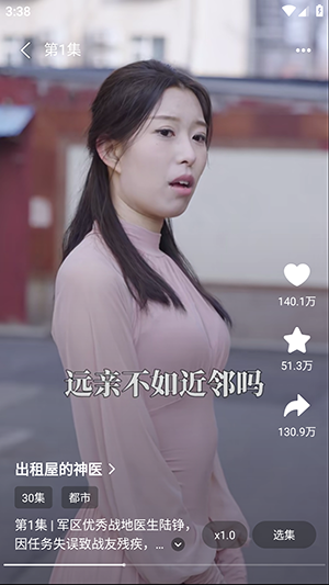 燕好聚短剧APP安卓下载安装-燕好聚APP免费下载官方最新版v1.0.0