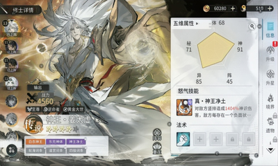 遮天凡尘一叶0.1折 v1.1.6 官方版 0
