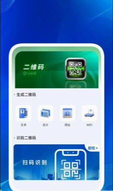 轻澜日常箱 1.0.2 安卓版 1