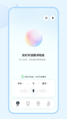 ConTutor 1.0.13-c 安卓版 2