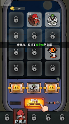 猛鬼列车 v1.0 安卓版 2