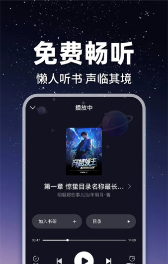 疯狂追读 1.0.1 安卓版 2