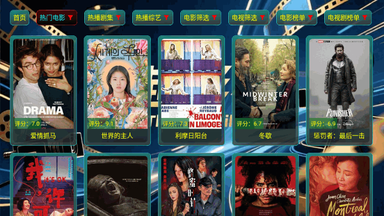 飞越影视 v3.5.6 安卓版 2