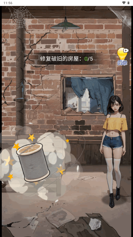 钓鱼逆袭人生 v1.0 安卓版 3