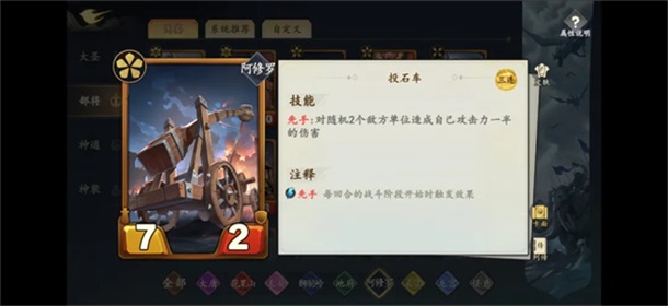 大圣牌凌霄斗神 1.0.2 安卓版 2