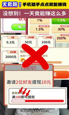 玉见好运 v1.0.1 安卓版 1