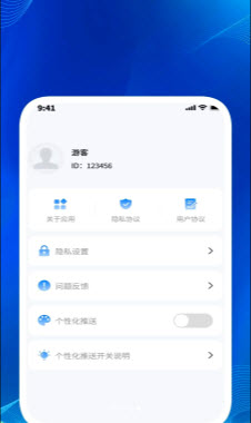 轻澜日常箱 1.0.2 安卓版 2