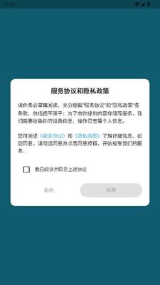 VideoGo下载器 v1.0.0 安卓版 2