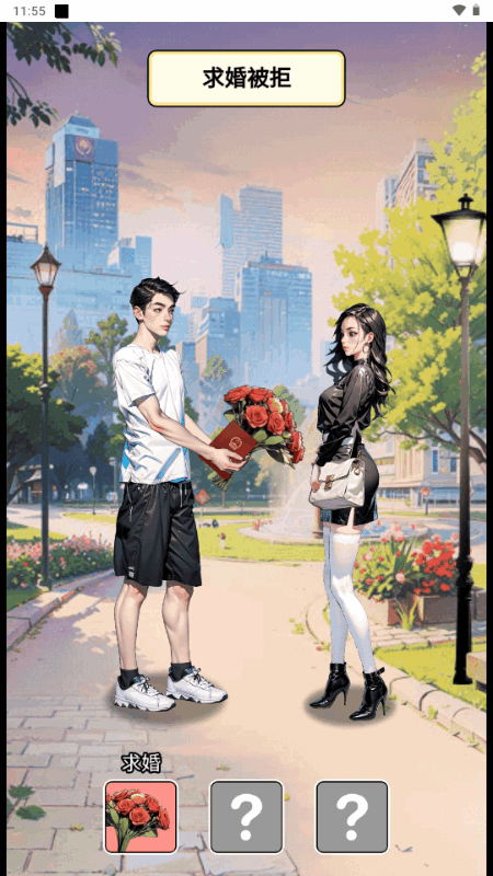 钓鱼逆袭人生 v1.0 安卓版 1
