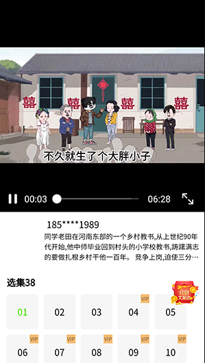 魔漫岛动漫 1.0.0 安卓版 2