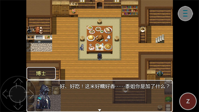 相变临界 v0.1 安卓版 2