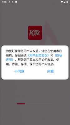 全民快K v1.0.0 安卓版 1