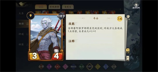 大圣牌凌霄斗神 1.0.2 安卓版 0