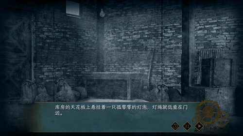 谍惊蛰 v1.0 安卓版 5