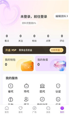 水鱼社交 v1.0.8 安卓版 2