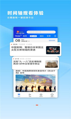 中媒汇 v1.0.0 安卓版 1
