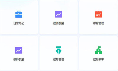 星枢慧搭 v2.0.29 最新版 1
