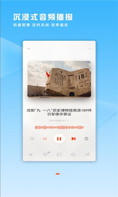 中媒汇 v1.0.0 安卓版 2