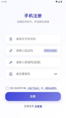 优策圈 v1.0.0 安卓版 2
