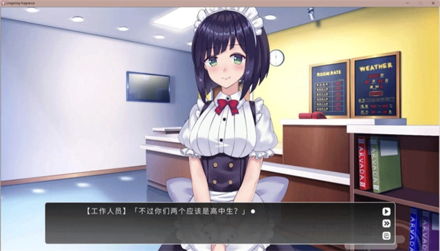 余香游戏安卓汉化版 v1.0.4 安卓版 0