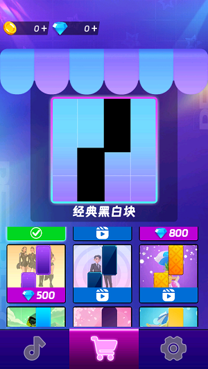 琴键大师2 v0.0.1 安卓版 2