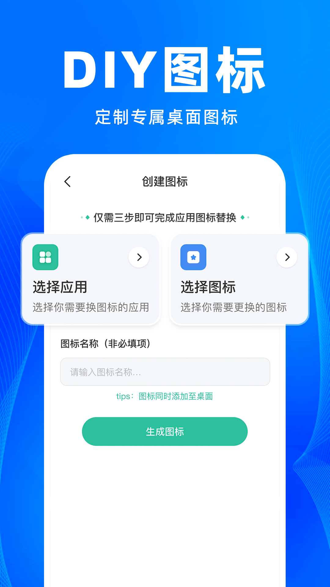 和平隐藏游戏大师 1.0.1 安卓版 2