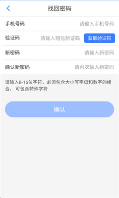 云医辽省 v2.3.5 最新版 0