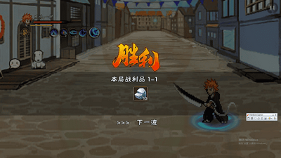 跨界对决联机版 v1.092 安卓版 0