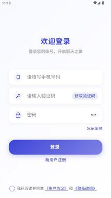 优策圈 v1.0.0 安卓版 1