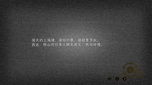 谍惊蛰 v1.0 安卓版 2