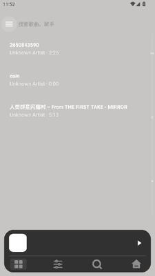 RawSMusic v1.1.0 安卓版 1