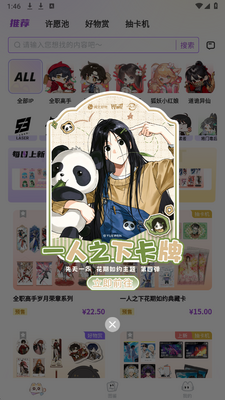 阅谷咪 v1.0.2 安卓版 2
