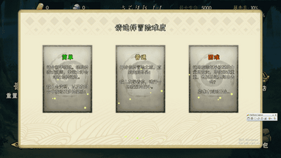 跨界对决联机版 v1.092 安卓版 2