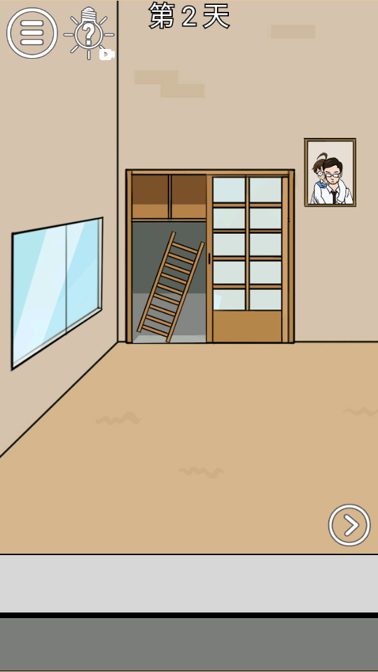 妈妈不让我出去玩 v1.0 安卓版 6