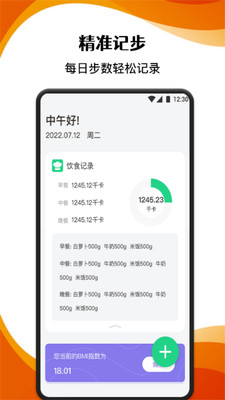 燃生活 1.1 安卓版 2